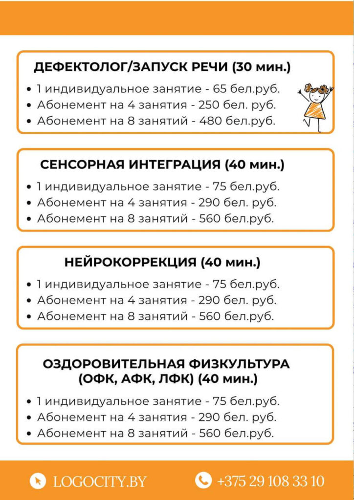 расценки