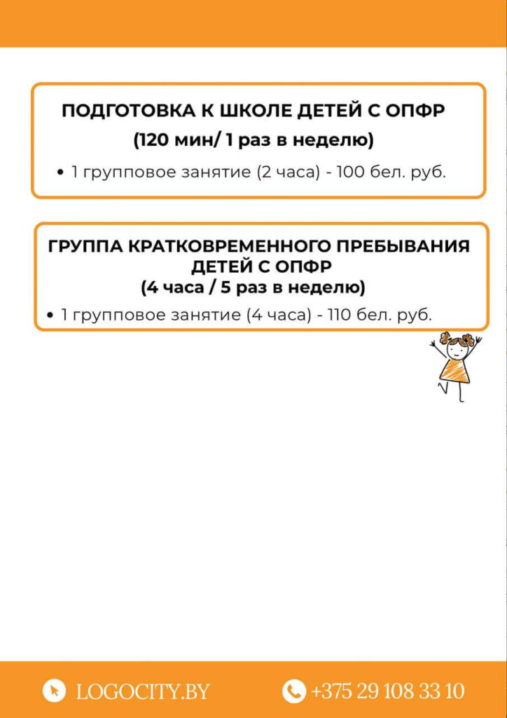 цена