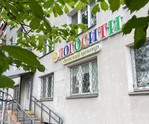 центр